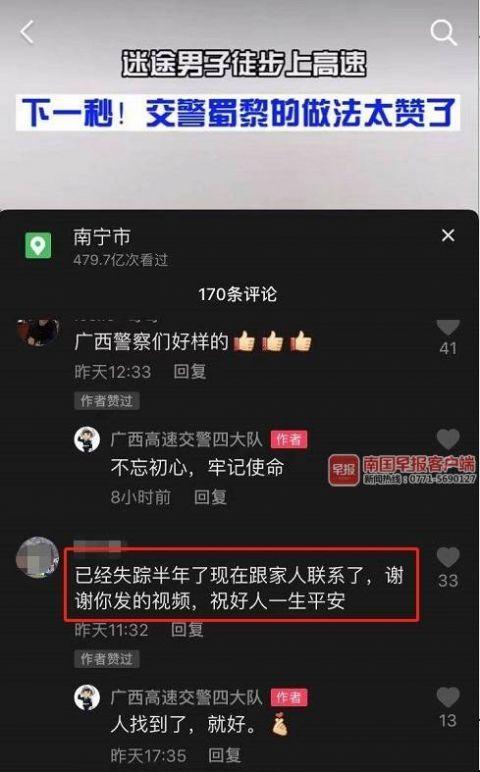 深圳蒋先生最新爆料视频,揭秘事件背后惊人真相！  第3张