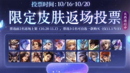 皮肤爆料配音视频大全下载,精彩内容一网打尽  第1张