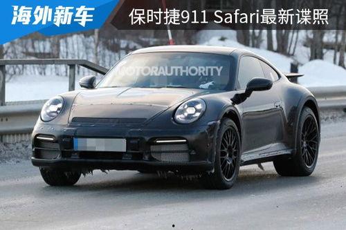 911最新爆料,独家爆料揭示惊天真相  第1张