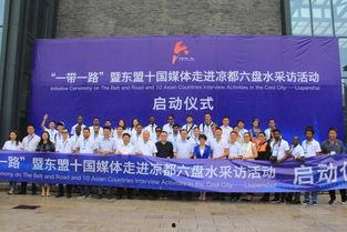 六盘水媒体爆料案件最新,真相大白，正义终将到来！”  第1张