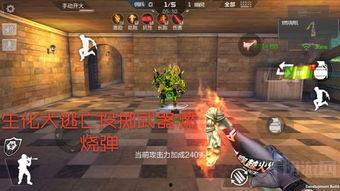 cf手游体验服最新爆料7月,全新内容与玩法大揭秘！  第3张