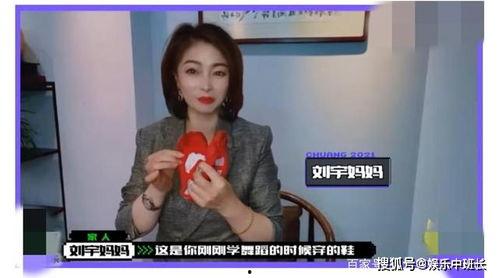 黄小明妈妈爆料了吗视频,揭秘背后真相  第3张