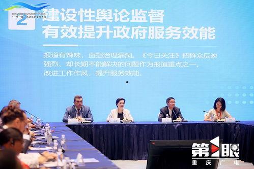 今日关注爆料记者是谁,追踪真相的勇敢身影  第2张