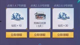 cfm最新活动爆料钻石,钻石雨倾盆而下,玩家狂欢盛宴即将开启! 第1张 cfm最新活动爆料钻石,钻石雨倾盆而下,玩家狂欢盛宴即将开启! 第1张