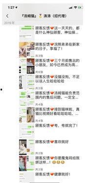 怎样爆料不良商家视频讲解,视频爆料实操指南  第2张